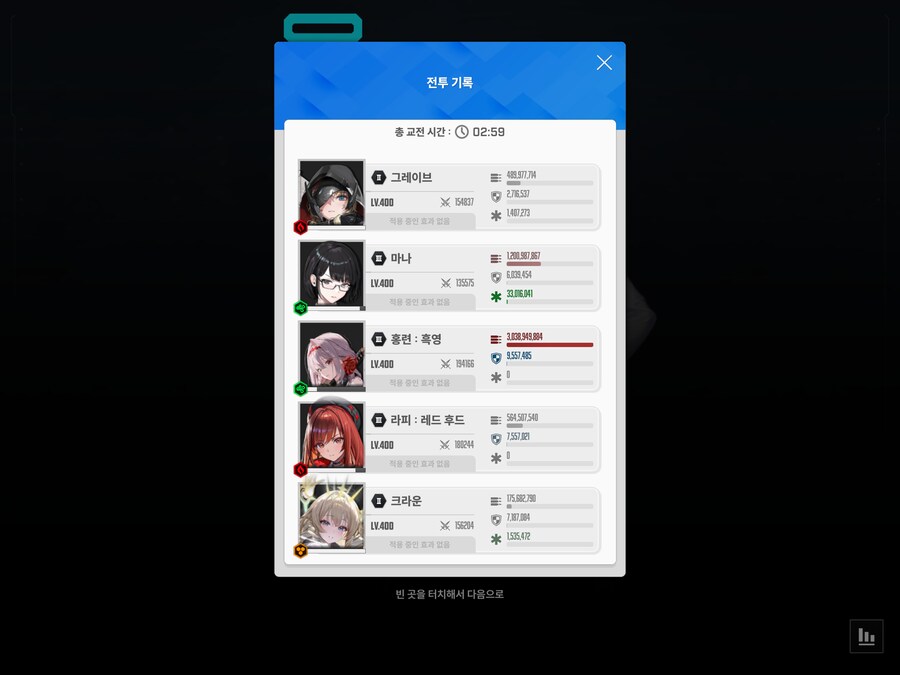 [니케] 특특요 크라켄 드디어 정식 컷 ㅠㅠ_2.png