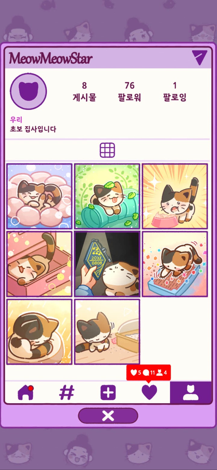 주식회사 스타세븐 이미지