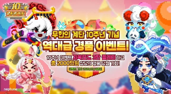 뉴스/겜툰_2.jpg