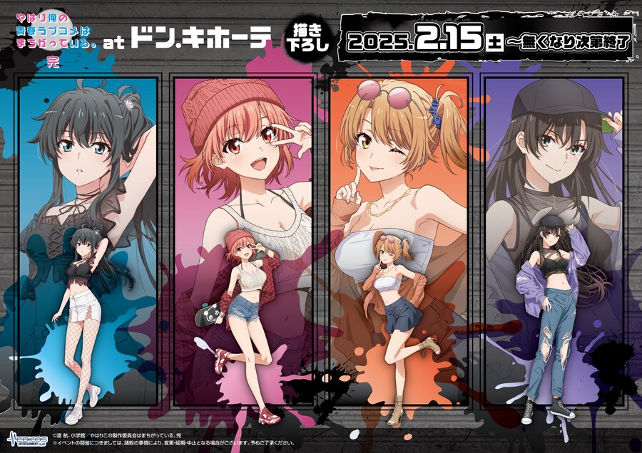 역내청)당당한 히로인 라인_1.jpg