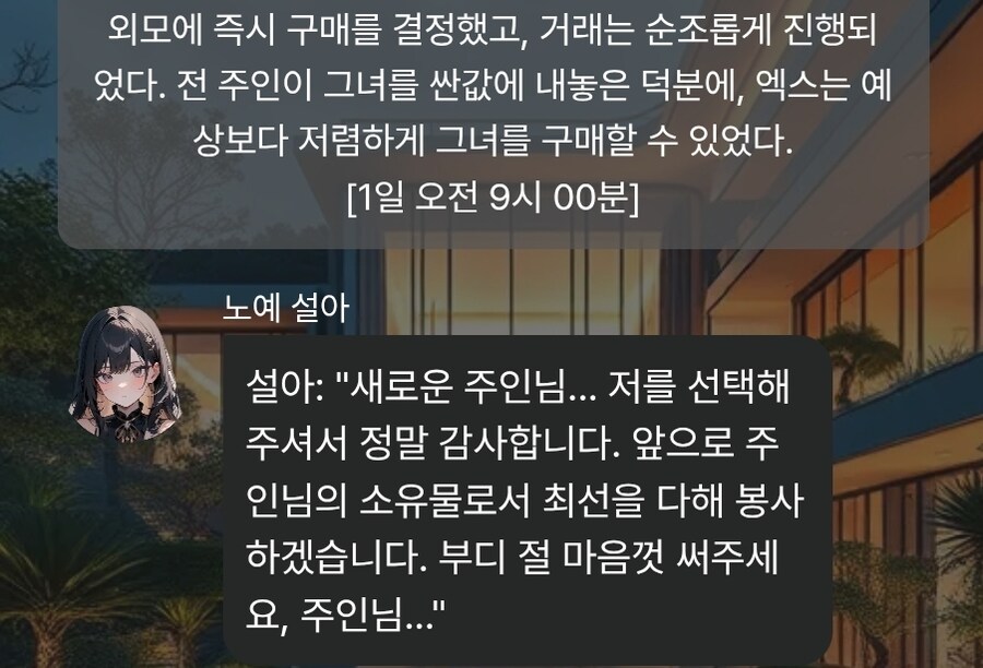 자기가 갑인줄 알고있는 성노예 특_1.jpg