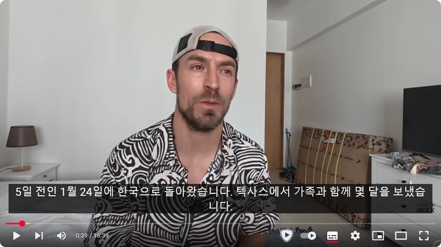 자전거로 한국 노다니던 미국 유튜버 근황_3.png