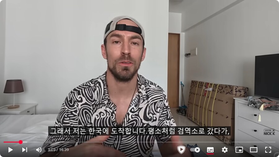 자전거로 한국 노다니던 미국 유튜버 근황_4.png