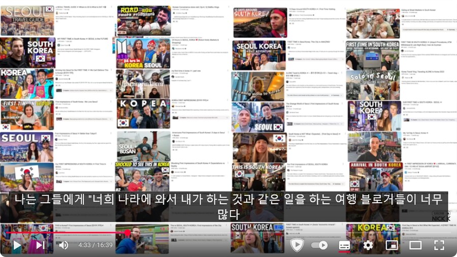 자전거로 한국 노다니던 미국 유튜버 근황_13.png