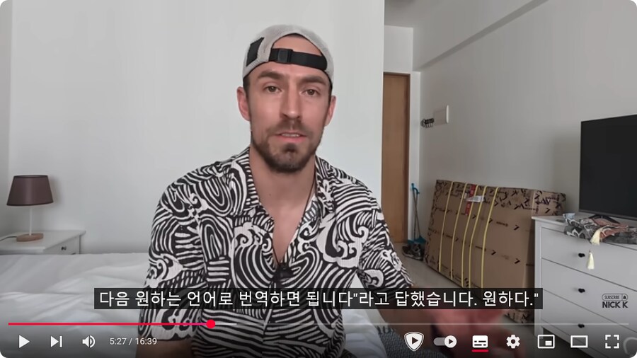 자전거로 한국 노다니던 미국 유튜버 근황_15.png