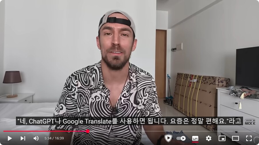 자전거로 한국 노다니던 미국 유튜버 근황_16.png