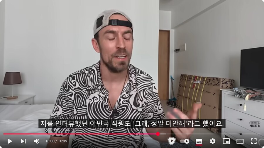 자전거로 한국 노다니던 미국 유튜버 근황_33.png