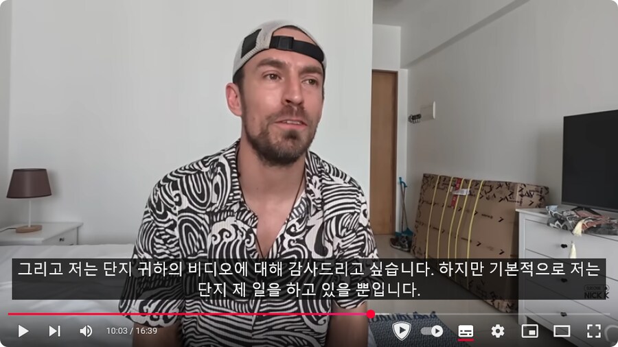 자전거로 한국 노다니던 미국 유튜버 근황_34.png