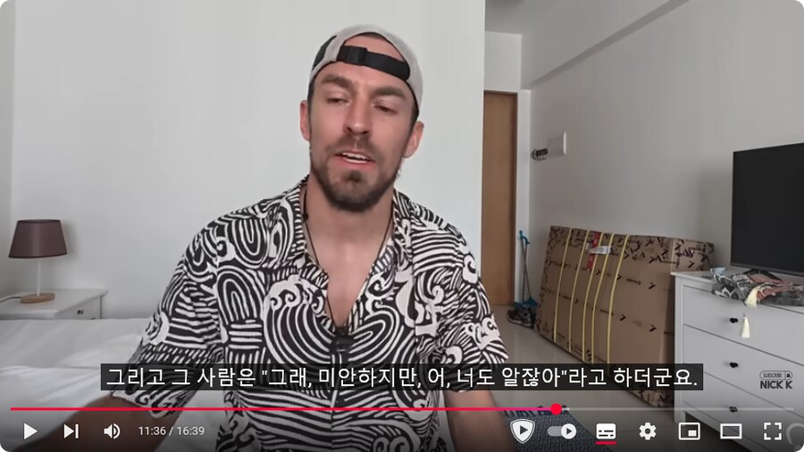 자전거로 한국 노다니던 미국 유튜버 근황_38.png