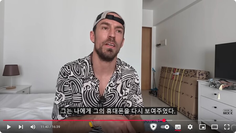 자전거로 한국 노다니던 미국 유튜버 근황_39.png