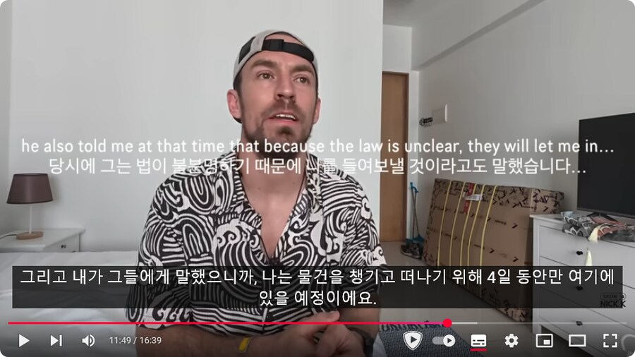자전거로 한국 노다니던 미국 유튜버 근황_42.png