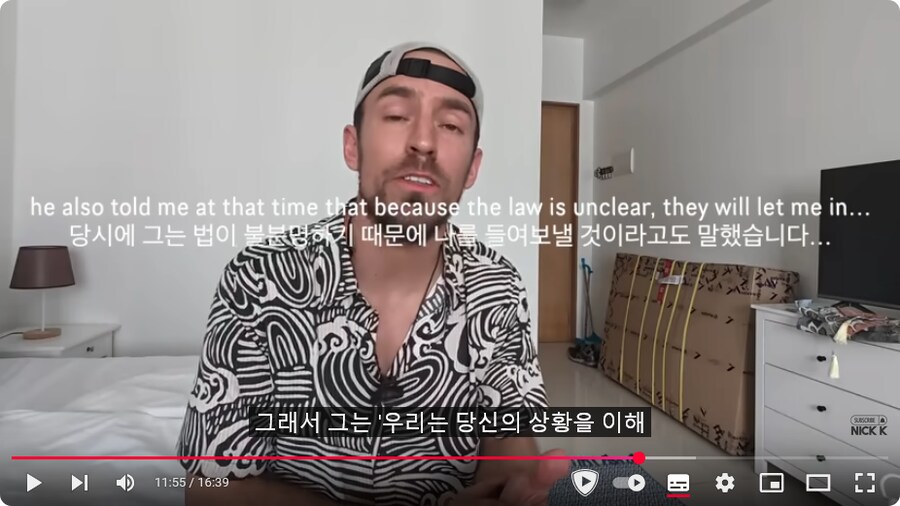 자전거로 한국 노다니던 미국 유튜버 근황_43.png