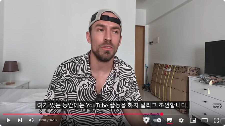 자전거로 한국 노다니던 미국 유튜버 근황_46.png