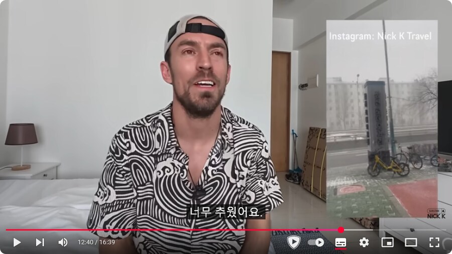 자전거로 한국 노다니던 미국 유튜버 근황_52.png