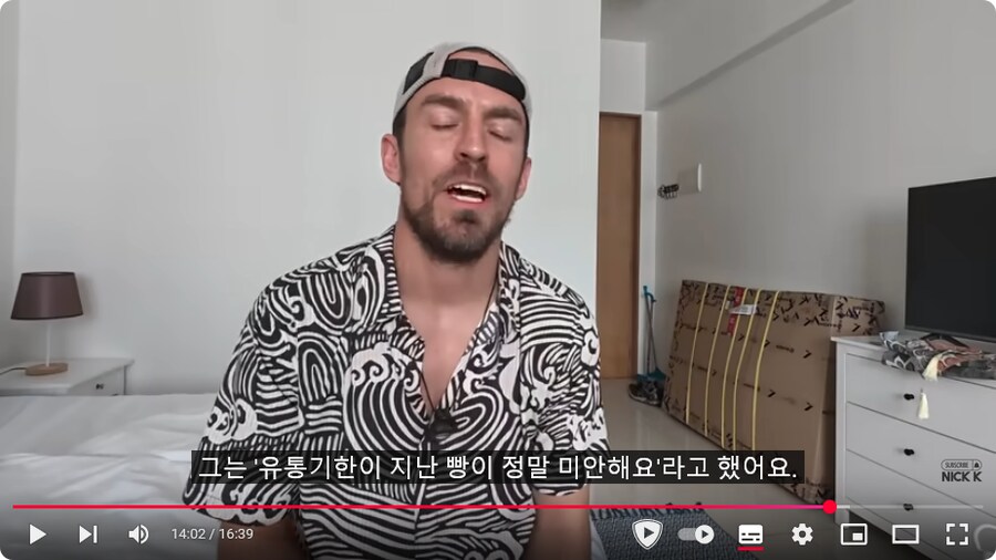 자전거로 한국 노다니던 미국 유튜버 근황_50.png