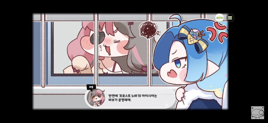 트릭컬)유령늪에서 서열 최하위 인생 바롱의 재밌는점_1.jpg