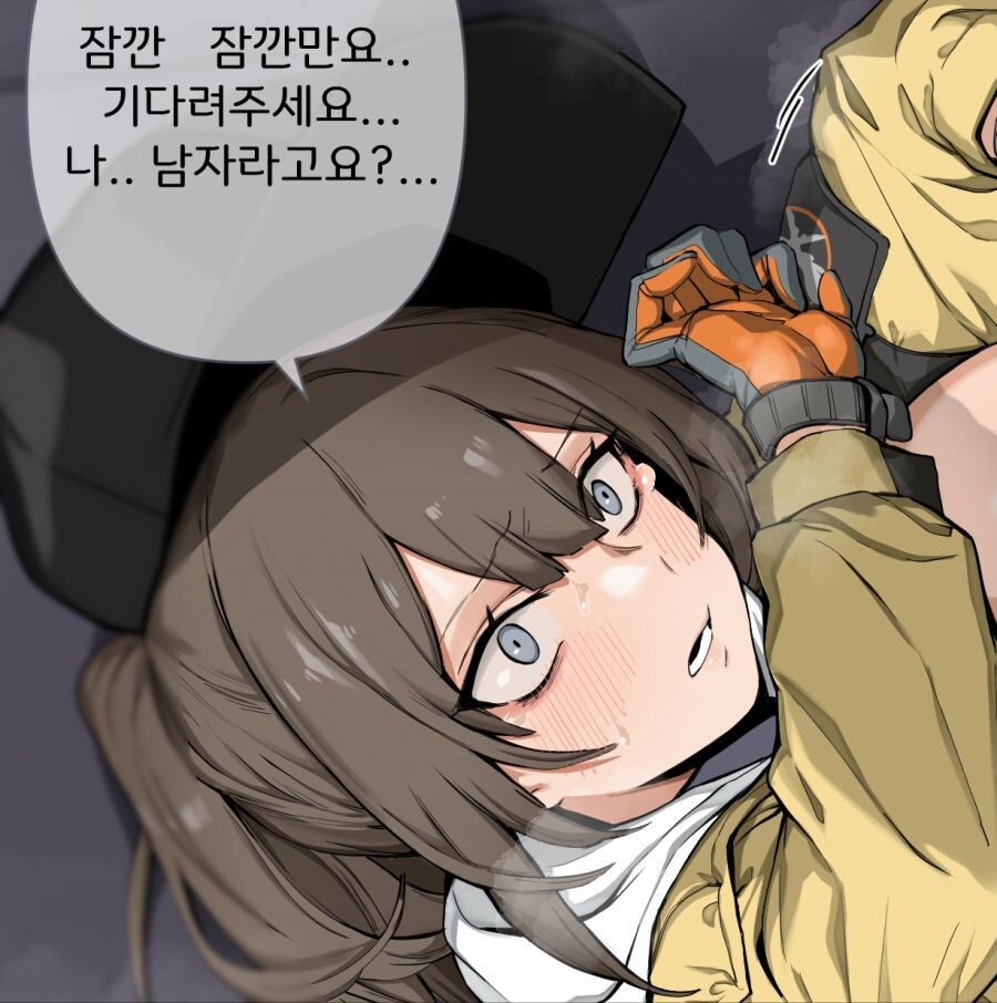 이 몸이 대체 어딜봐서 남자란거야_1.jpg