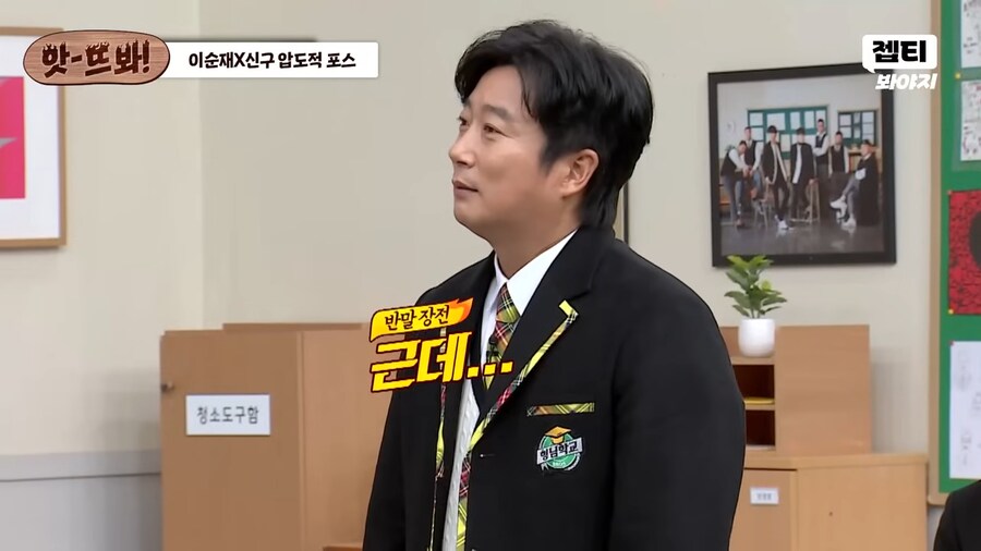 저기 미안한데...여기는 서로 반말..._3.png