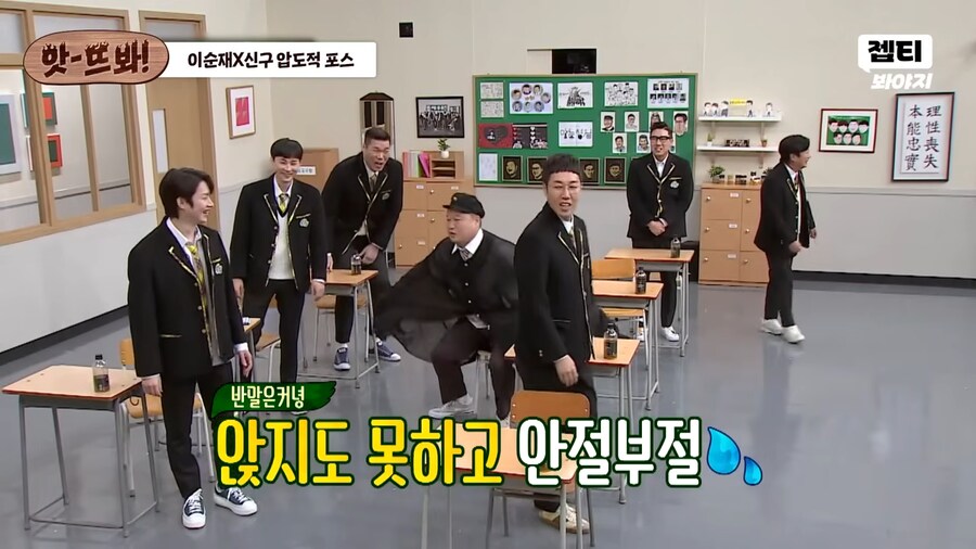 저기 미안한데...여기는 서로 반말..._7.png