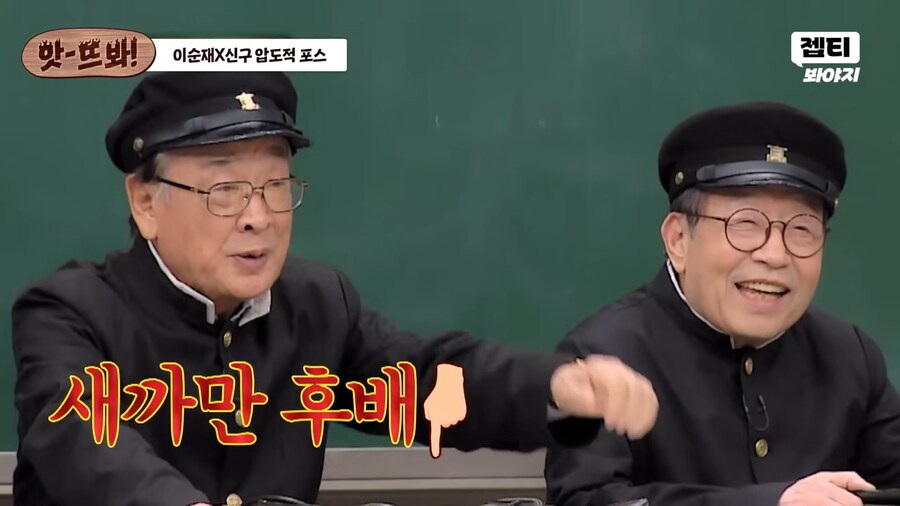 저기 미안한데...여기는 서로 반말..._9.png