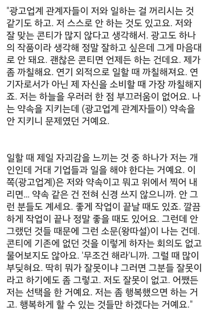 배우 강동원이 광고에서 자주 보이지 않는 이유_1.png