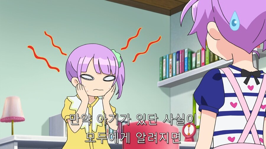 여자 초등학생이 아기생기면 안되는 이유_2.jpg