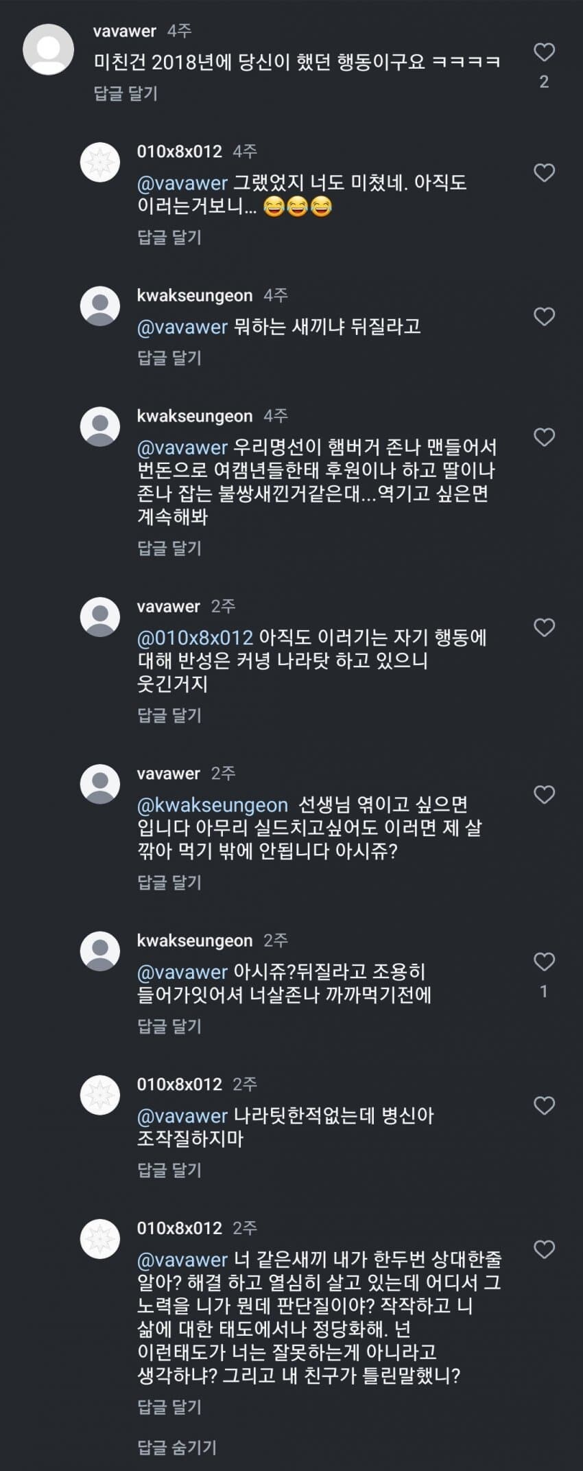 베를린 장벽 훼손한 한국인 근황_3.jpg