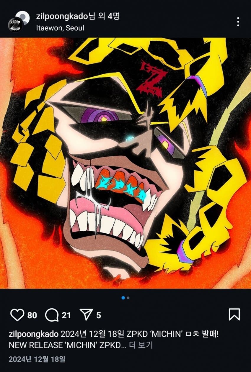 베를린 장벽 훼손한 한국인 근황_2.jpg