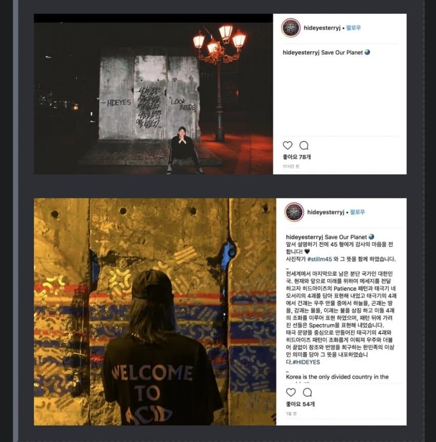 베를린 장벽 훼손한 한국인 근황_1.jpg