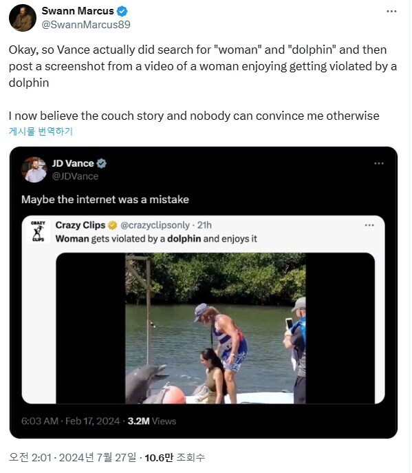 트럼프 측근들이 개쩌는 이유_1.jpg