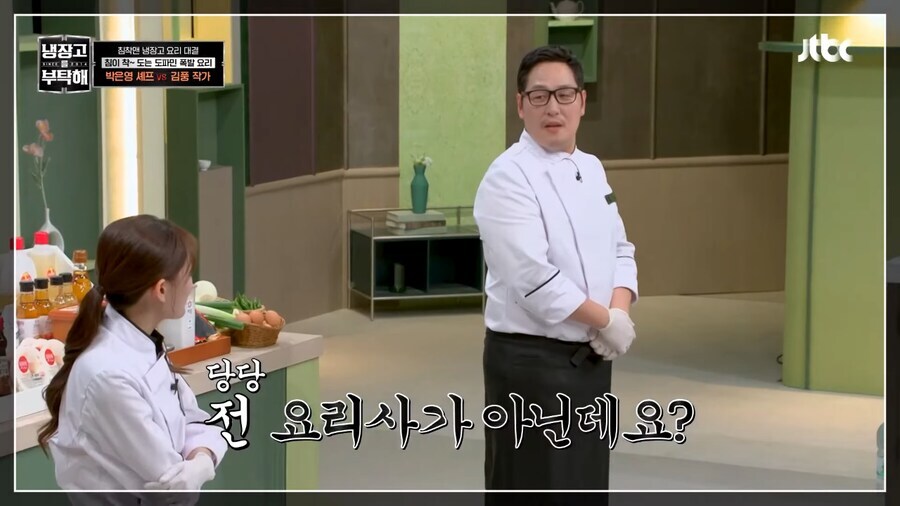 오로지 김풍만이 가능한 대답_2.jpg