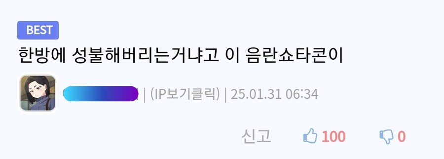 감동적인 만화에 대한 극과극 반응.jpg_8.jpg