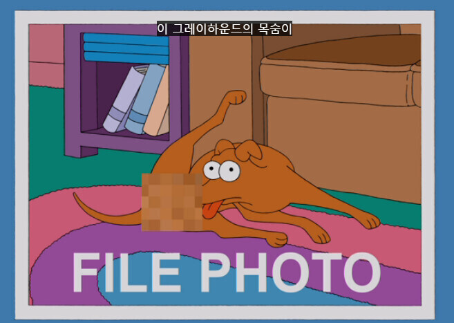 심슨) 길 건더슨, 심슨에서 영고라인인 캐릭터_5.jpg