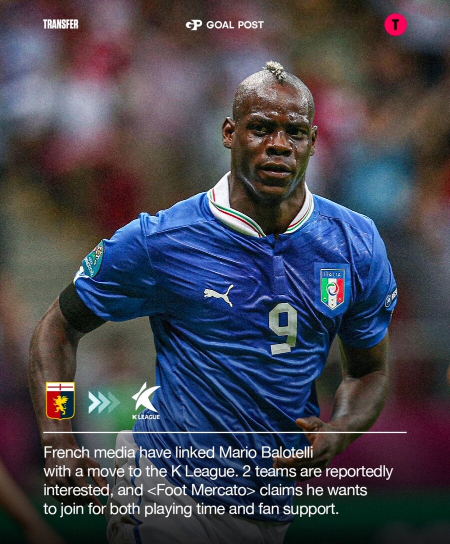 축구계의 악동, 발로텔리 K리그 이적 확정_2.jpg