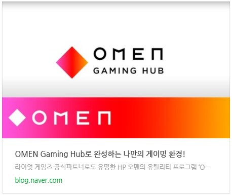 더 선명해진 게이밍노트북 2025 HP빅터스15, 2월 1일 쿠팡 사전예약판매!_6.png