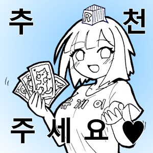 유게짤쟁이 작가 근황_2.png