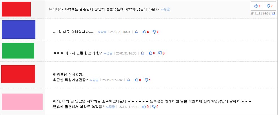 진짜 유게하다보면 놀라운 사람이 많아_2.png