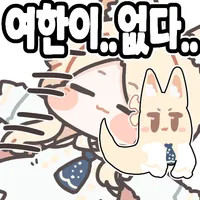 블루아카) 기나긴 모멸과 핍박의 시간이었다_5.webp
