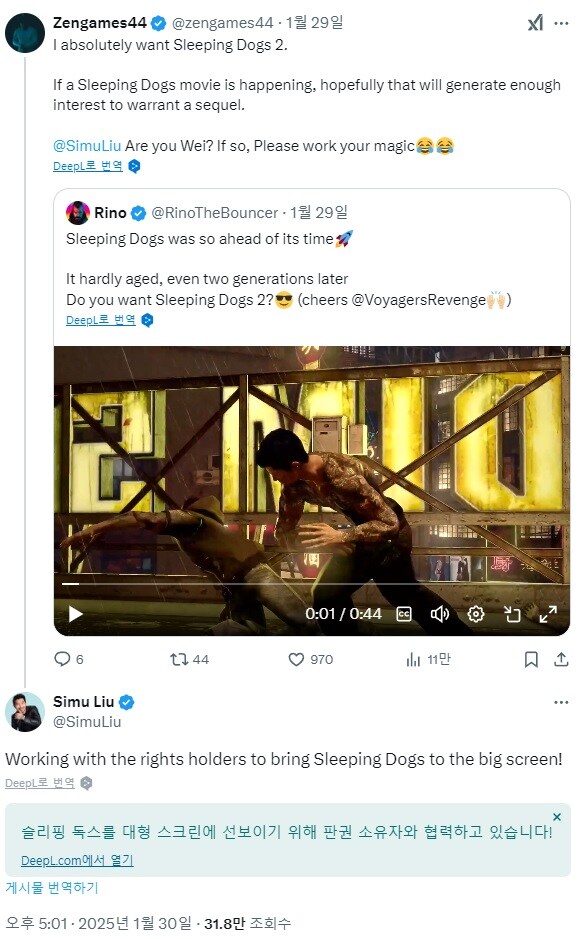 시무 리우, '슬리핑 독스 영화화 노력중'_1.jpg