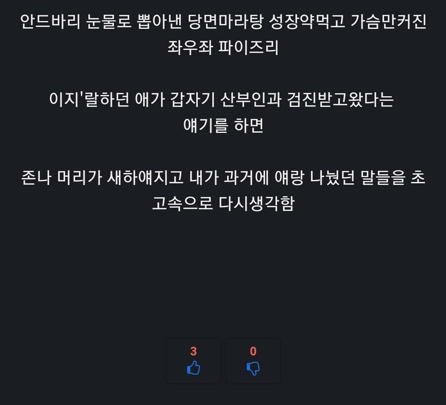 소꿉친구가 사실 여자였던 클리셰.jpg_2.jpg