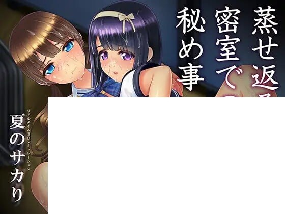 DLsite) 또 하나의 갓겜이 나왔군_1.jpg