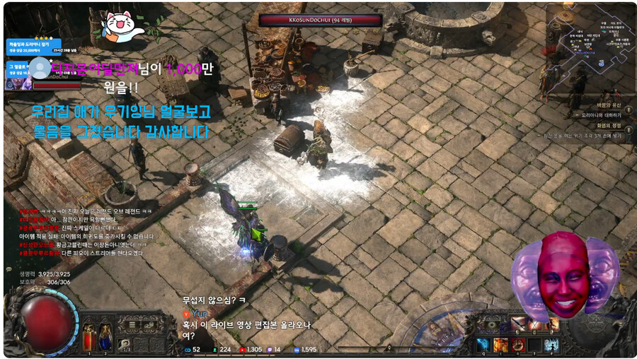 poe2)드디어 타락해버린 poe2스트리머_1.jpg