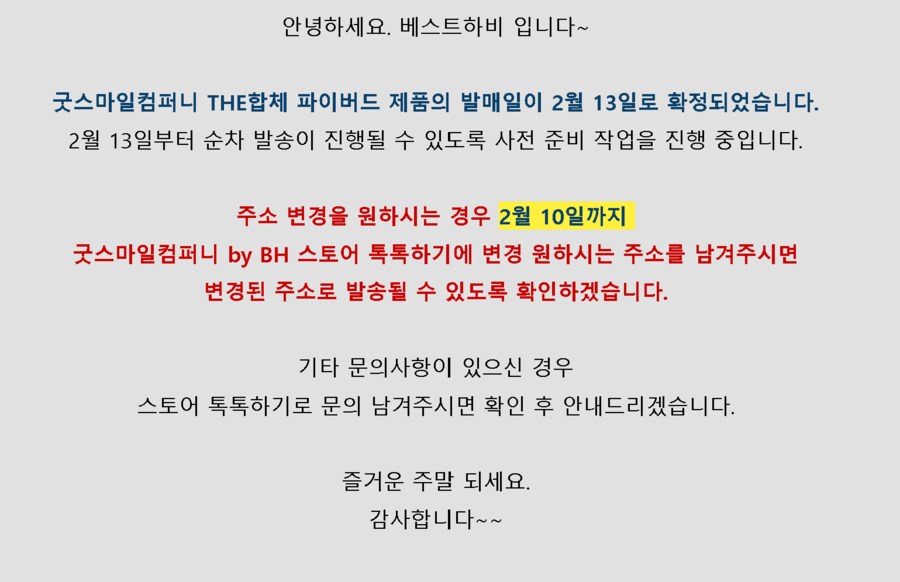 루리컴퍼니 이미지