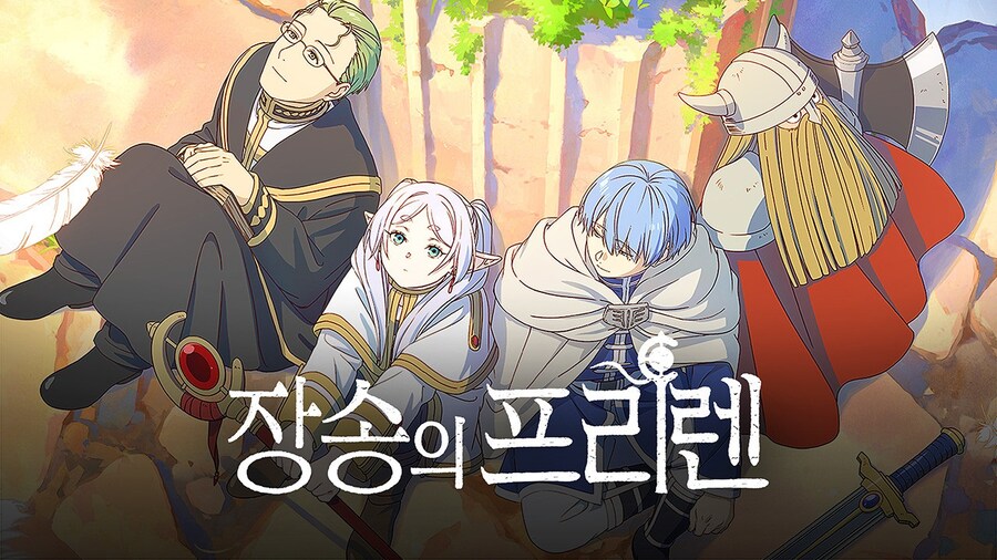 프리렌 세계관 최강의 용사가 진정 대단했던 이유_1.jpg