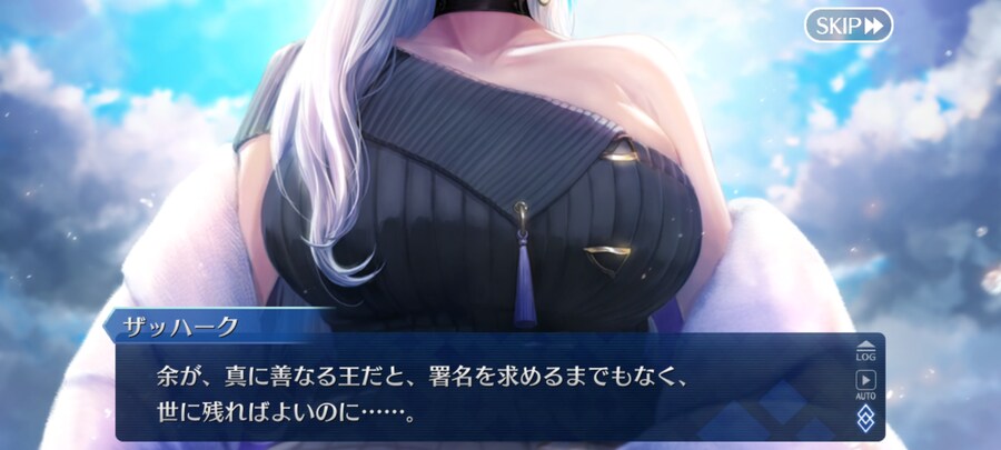 일그오) 첫 인상보다 꽤 공들인 듯한 마이 리틀 드래곤 이벤트 (스포일러)_16.jpg