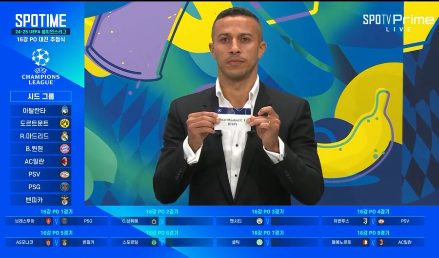 실시간 챔스에서 성사되어버린 빅매치.jpg_1.jpg