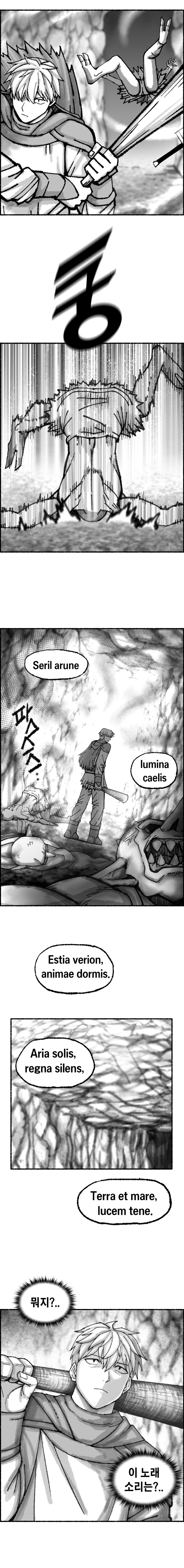 이세계 생존기 1500억을 향해 1화 로또 당첨_12.jpg