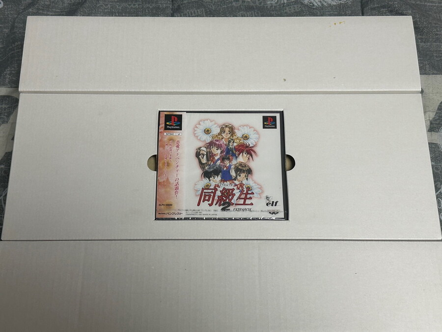 동급생 2 - 당신만의 청춘이 이 안에 있다 -_7.jpg