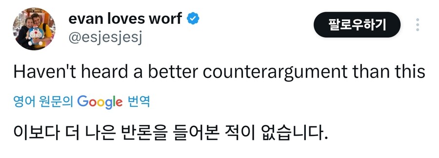 머스크 나치경례라는 의외로 정말 확실한 근거_2.jpg