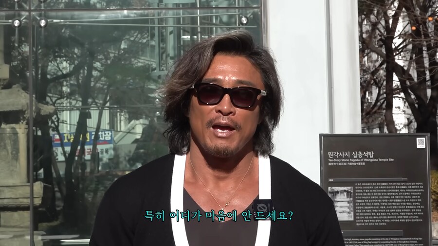 추성훈 유투부 진짜 왜케 웃김 ㅋㅋㅋㅋㅋ_5.png